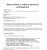 Zrzut ekranu 2025-09-09 083839.png