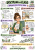 ChatGPT Image 17 wrz 2026, 13_35_42.png